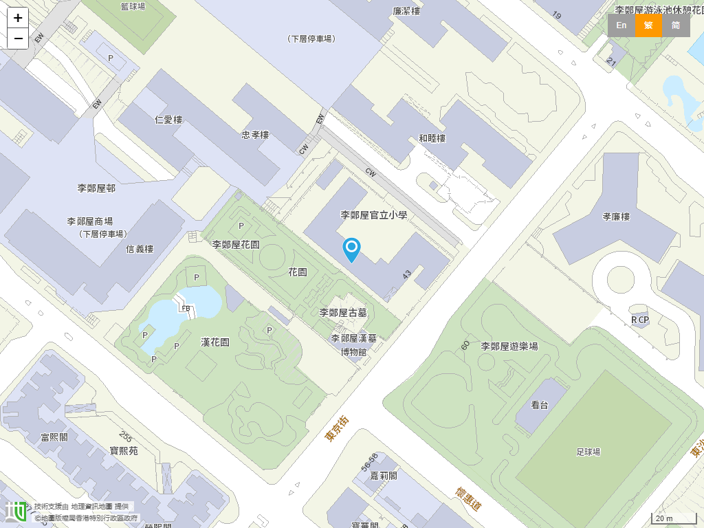 李郑屋官立小学位置