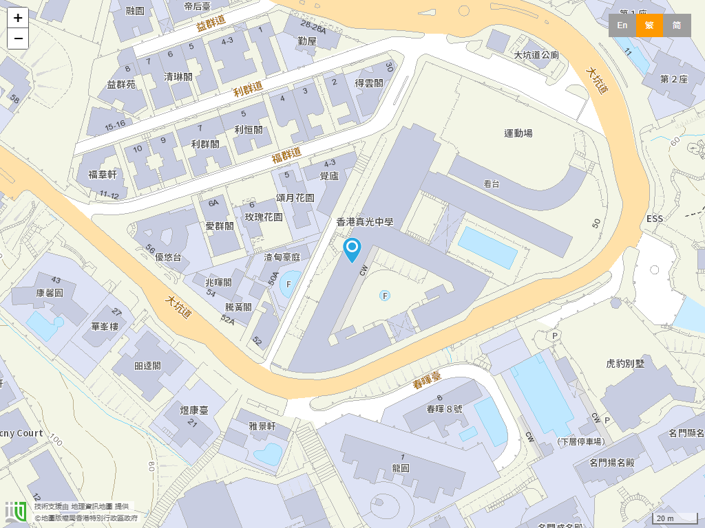 香港真光中学位置