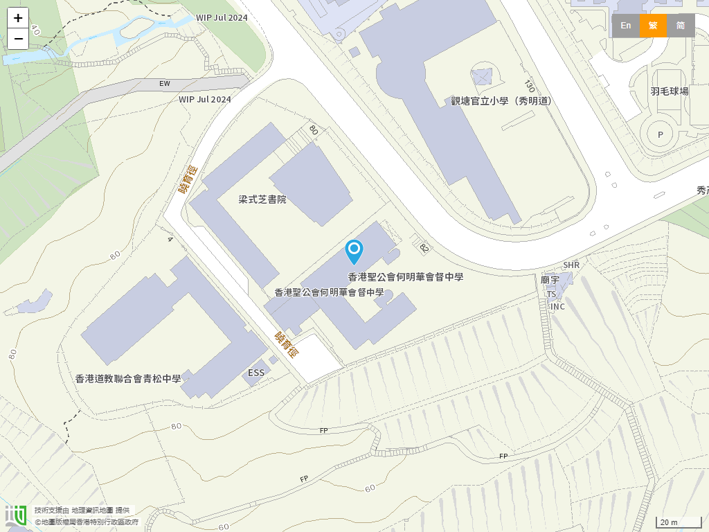 香港圣公会何明华会督中学位置