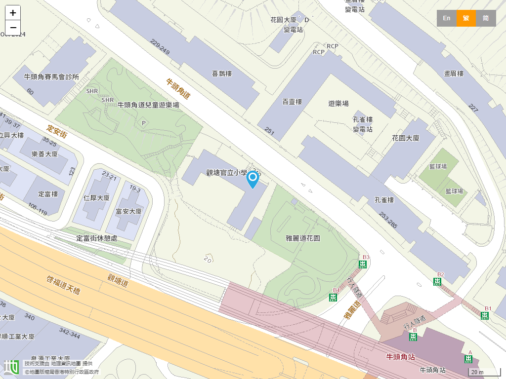 观塘官立小学位置