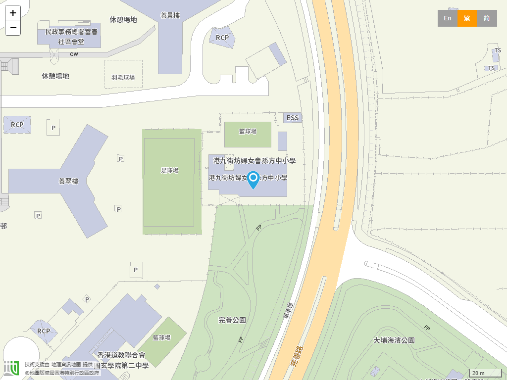港九街坊妇女会孙方中小学位置