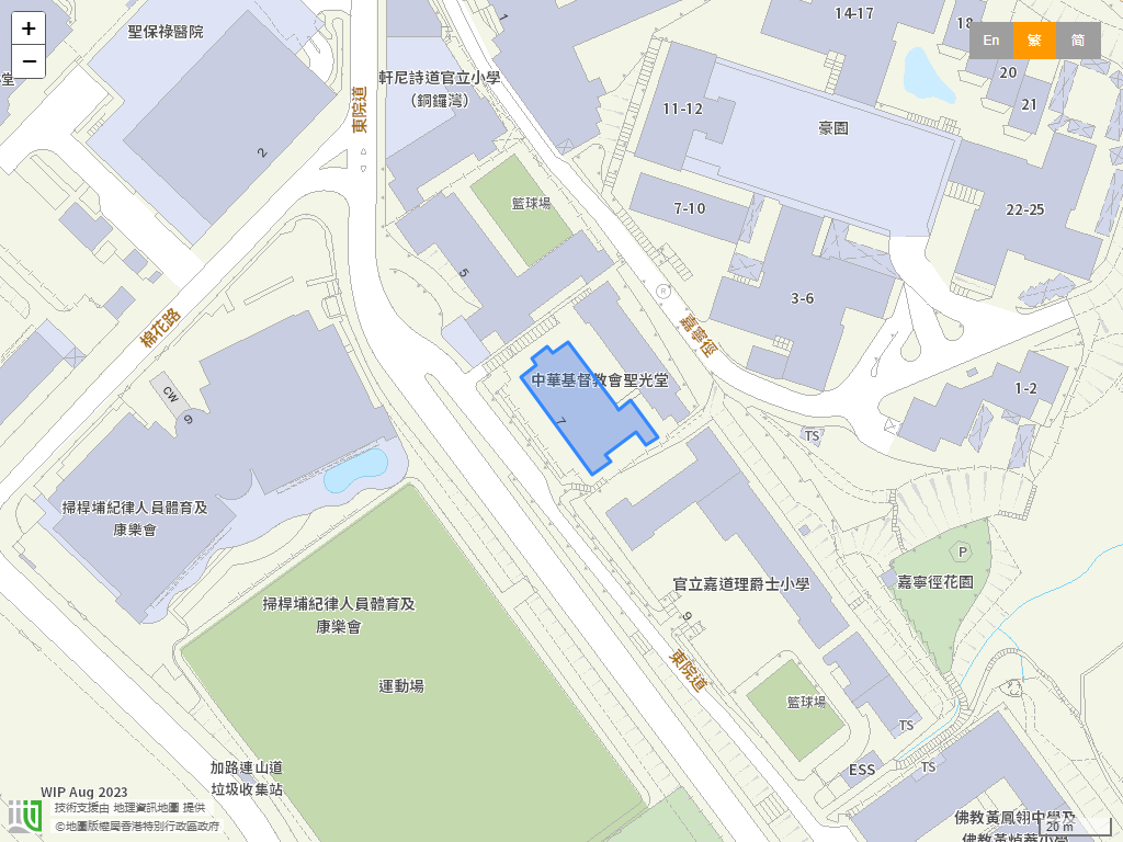 圣公会幼稚园位置