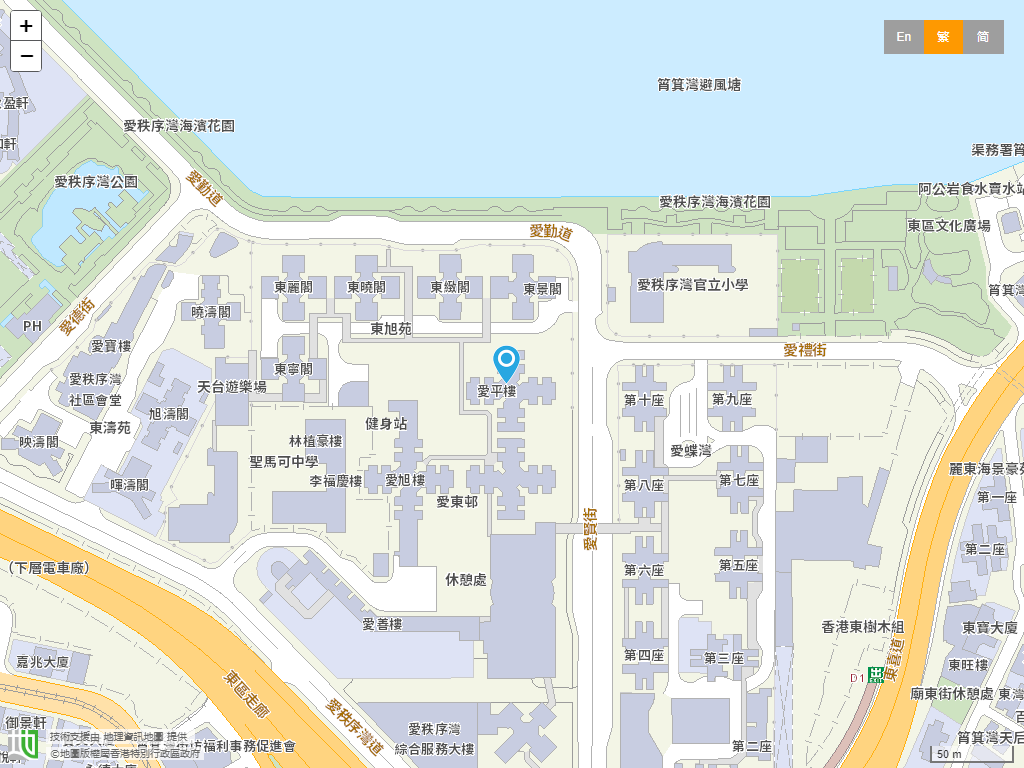 香港东区妇女福利会幼儿园位置