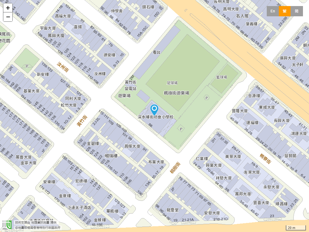 深水埔街坊福利会小学位置