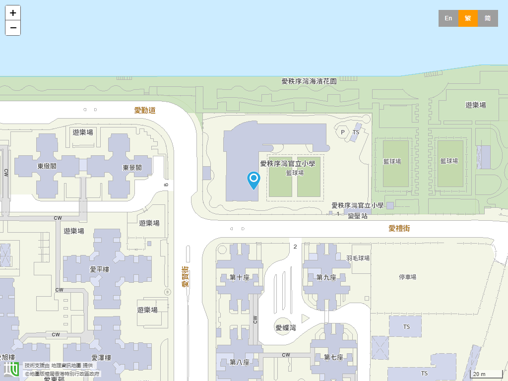 爱秩序湾官立小学位置