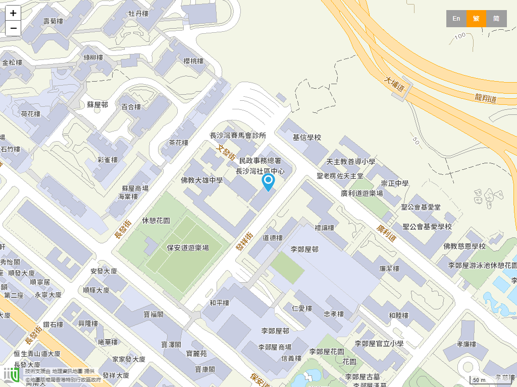 香港保护儿童会长沙湾幼儿学校位置