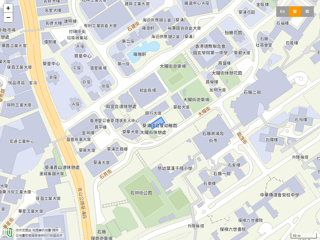 葵涌浸信会幼稚园位置