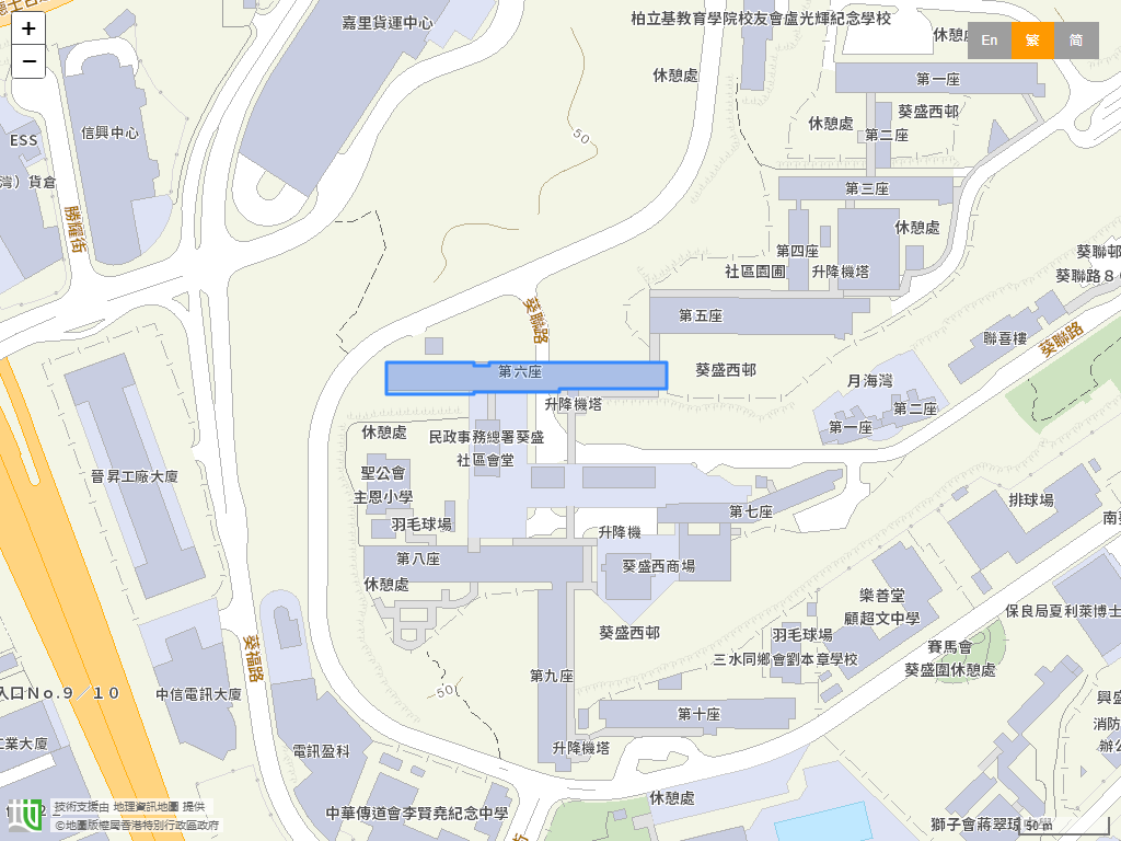 崇基幼稚园位置