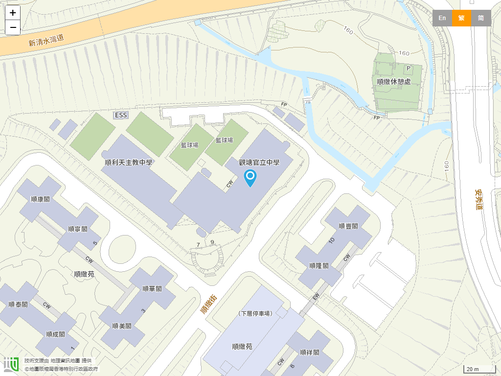 观塘官立中学位置