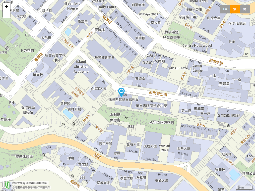 香港西区妇女福利会幼稚园位置