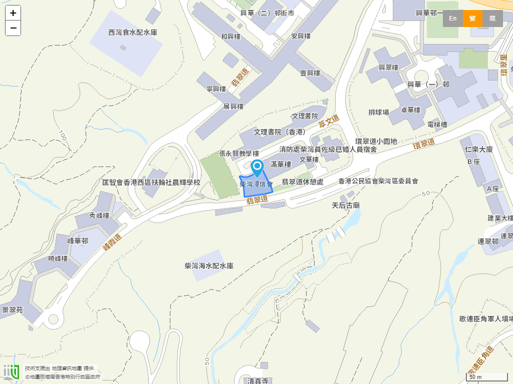 柴湾浸信会学前教育中心吕明才幼稚园位置