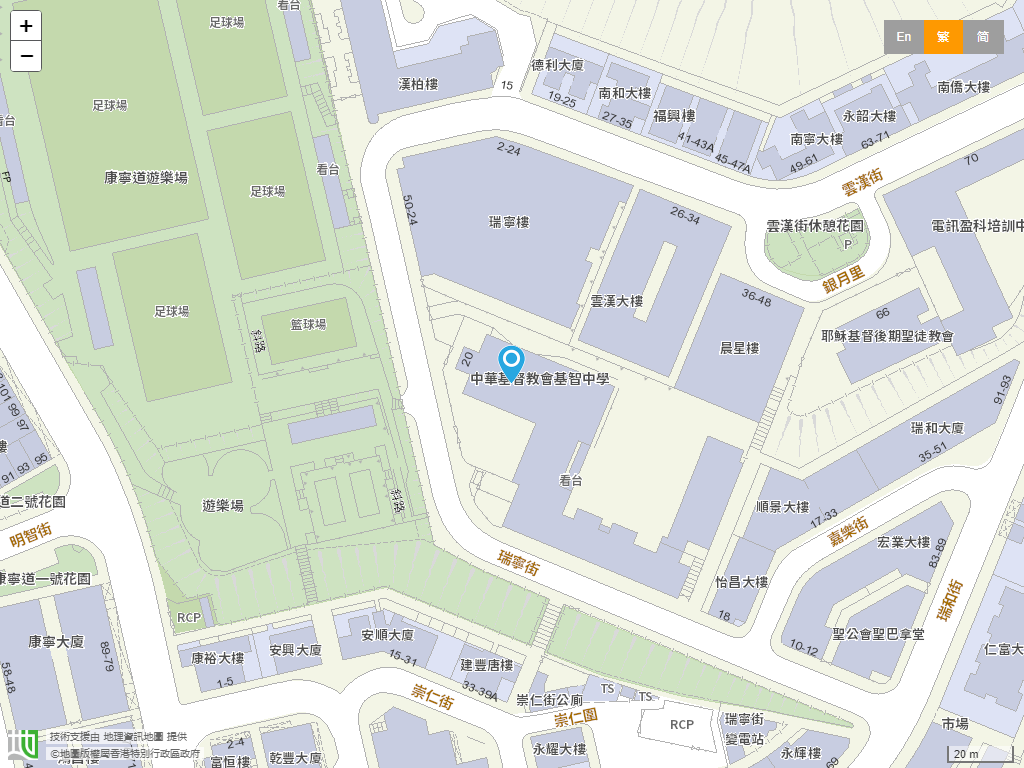 中华基督教会基智中学位置