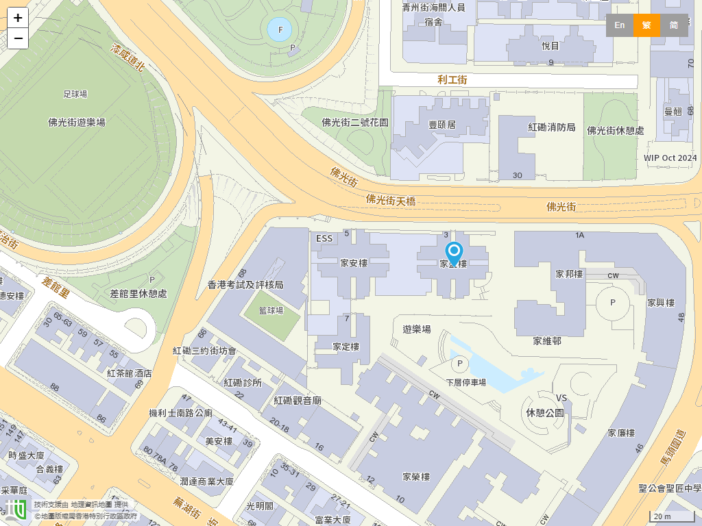保良局李徐松声纪念幼稚园位置
