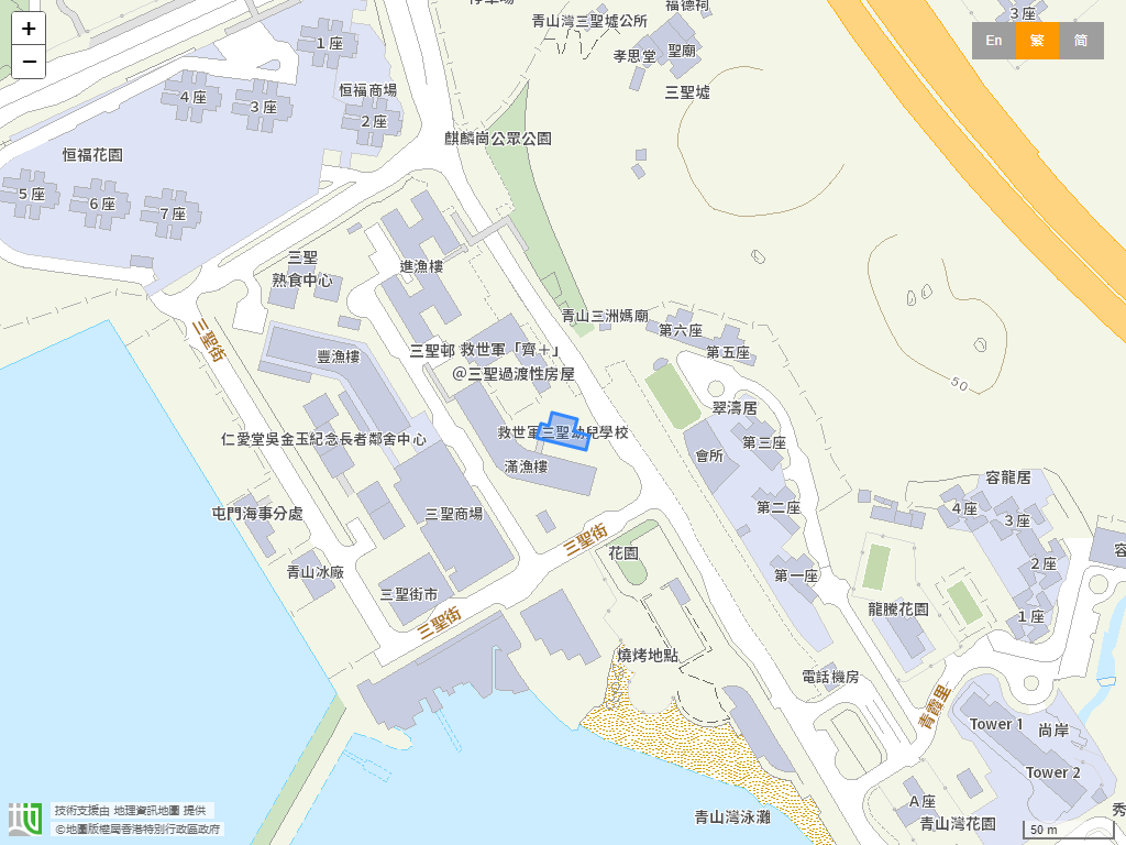 救世军三圣幼儿学校位置