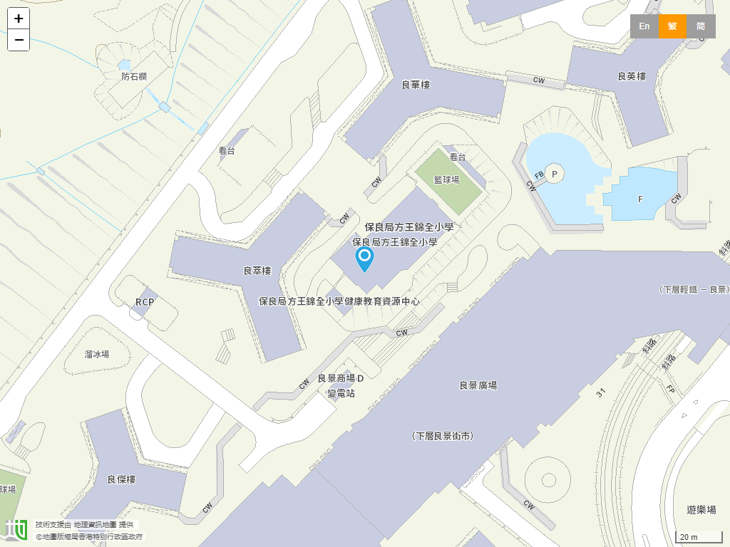 保良局方王锦全小学位置