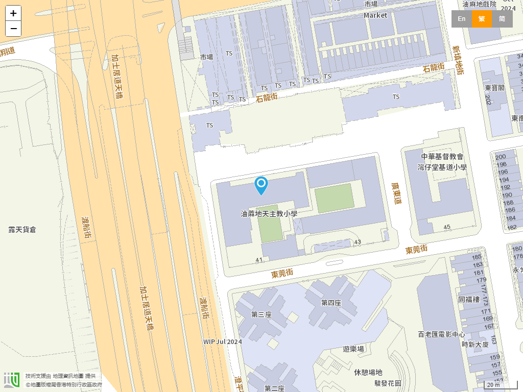 油蔴地天主教小学位置
