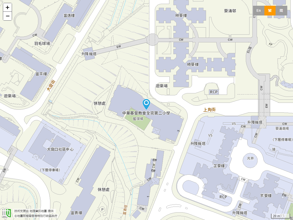 中华基督教会全完第二小学位置