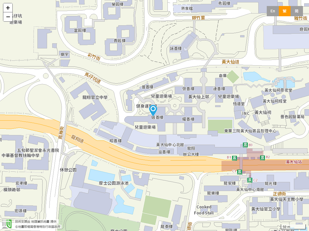 基督教恩苗东九龙幼稚园位置