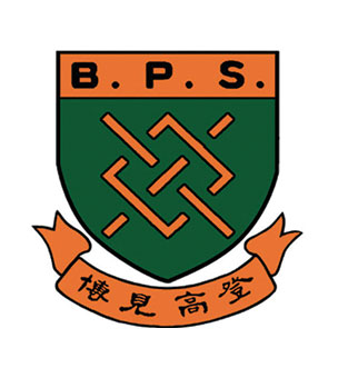 庇理罗士女子中学校徽