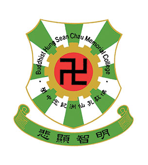 佛教孔仙洲纪念中学校徽