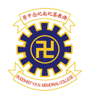 佛教叶纪南纪念中学校徽