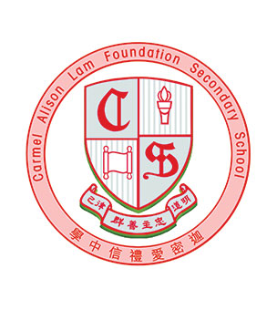 迦密爱礼信中学校徽