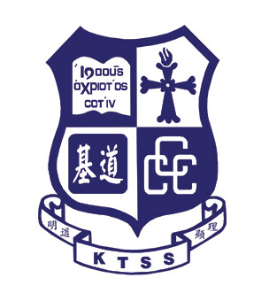 中华基督教会基道中学校徽
