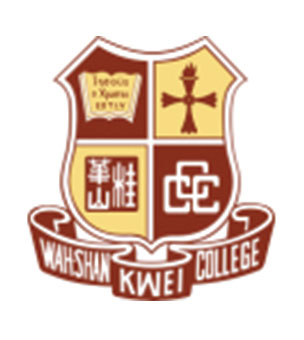 中华基督教会桂华山中学校徽