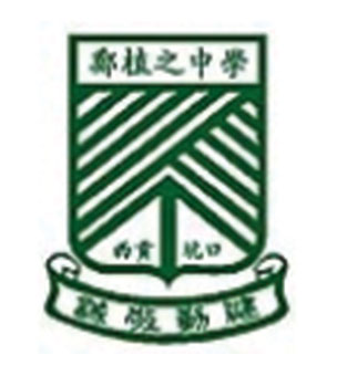 新界西贡坑口区郑植之中学校徽