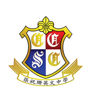 张祝珊英文中学校徽