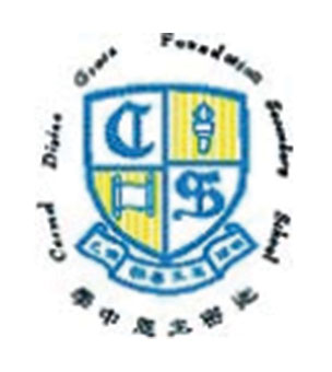 迦密主恩中学校徽