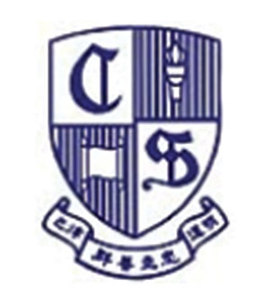 迦密圣道中学校徽