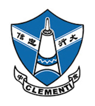 金文泰中学校徽