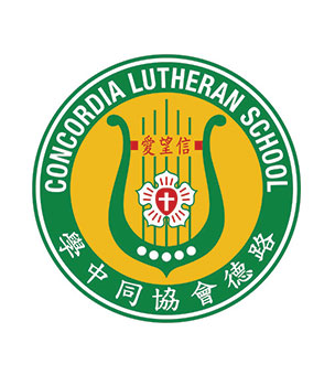 路德会协同中学校徽