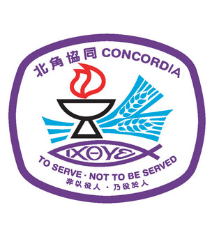 北角协同中学校徽