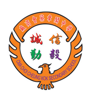 厂商会蔡章阁中学校徽