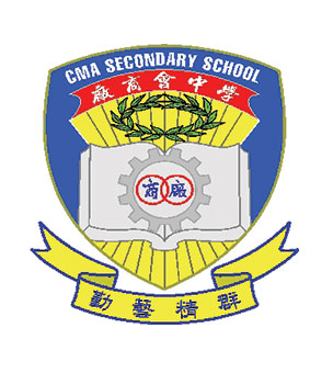 厂商会中学校徽