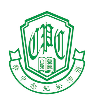 威灵顿教育机构张沛松纪念中学校徽