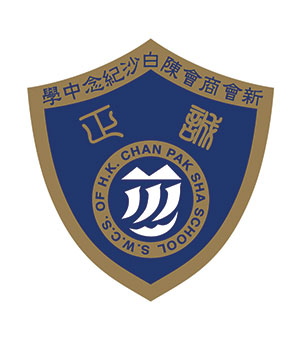 新会商会陈白沙纪念中学校徽
