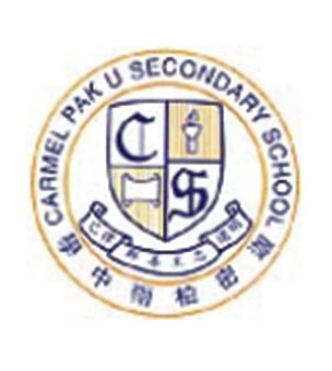 迦密柏雨中学校徽