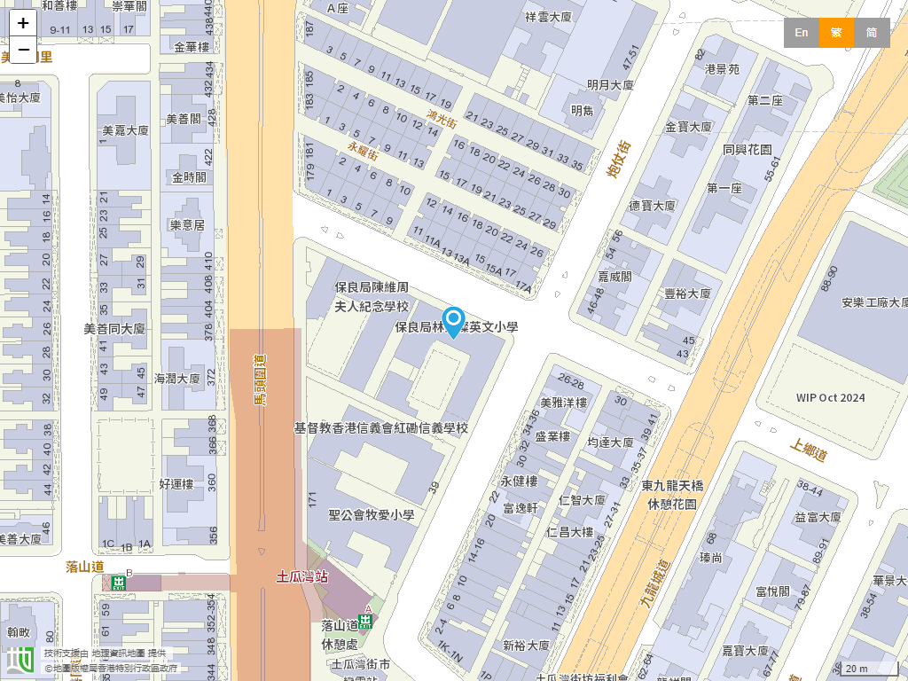 保良局林文灿英文小学位置