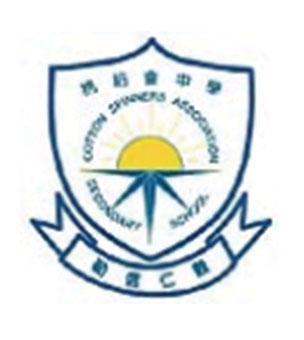 棉纺会中学校徽