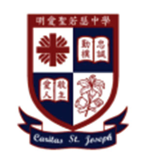 明爱圣若瑟中学校徽