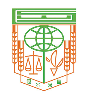 长沙湾天主教英文中学校徽