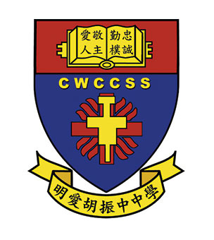 明爱胡振中书院校徽