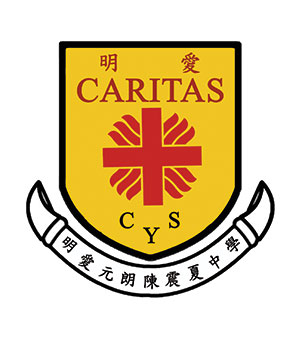 明爱元朗陈震夏中学校徽