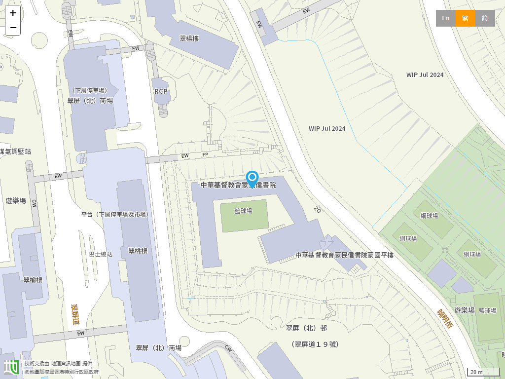中华基督教会蒙民伟书院位置