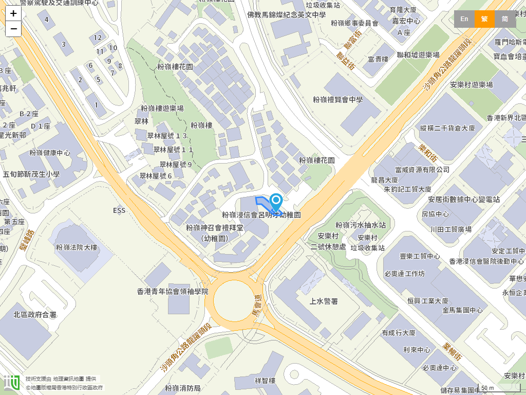 粉岭浸信会吕明才幼稚园位置