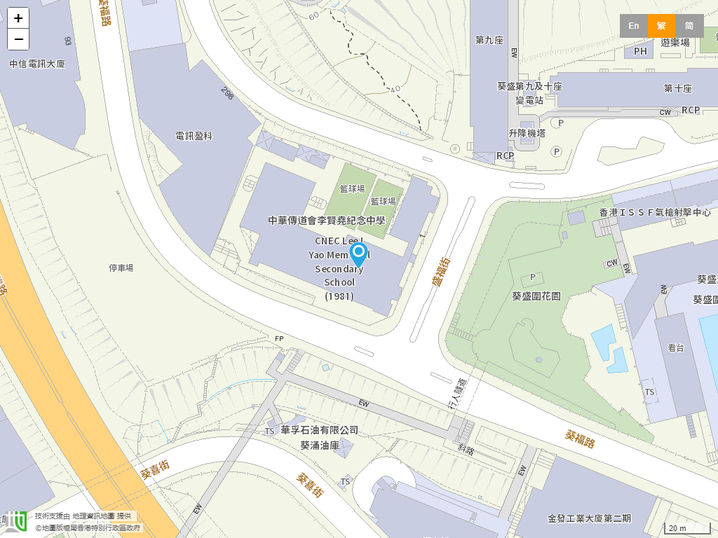 中华传道会李贤尧纪念中学位置