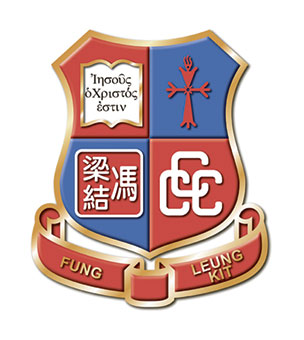 中华基督教会冯梁结纪念中学校徽